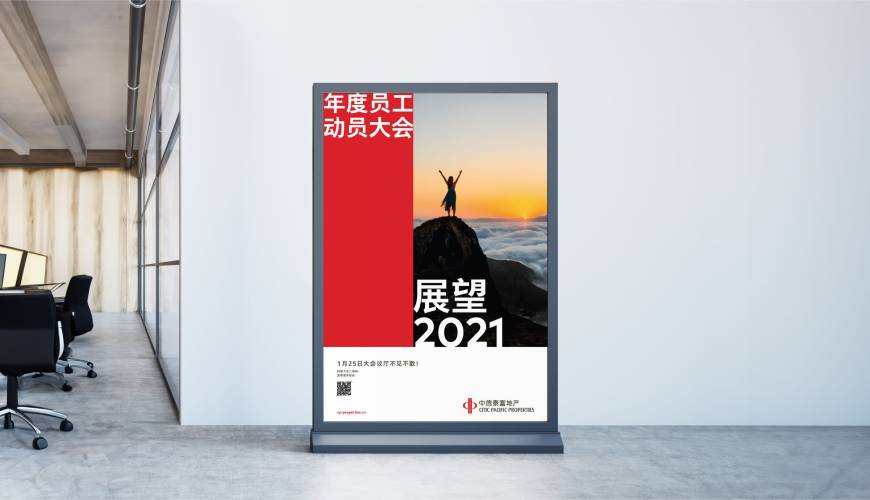 永济市优秀的VI设计工作室