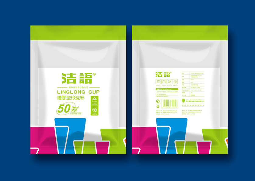 永济市VI设计公司有广泛的影响力