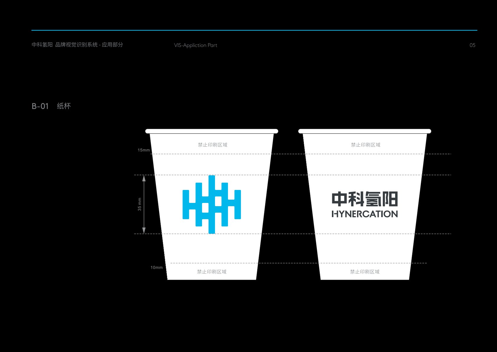 永济市VI设计公司的发展说明很多企业逐渐的成型
